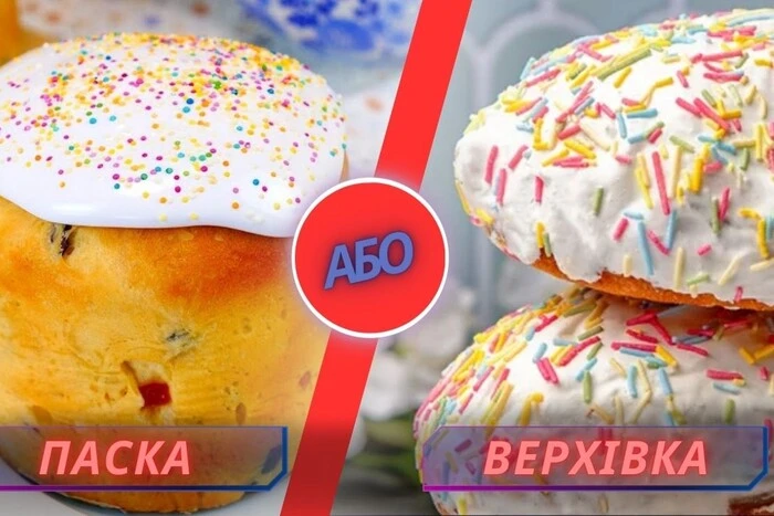 Z pozostałości po paschach zostały tylko wierzchołki. Księża ocenili hit supermarketów pod kątem «kanoniczności»