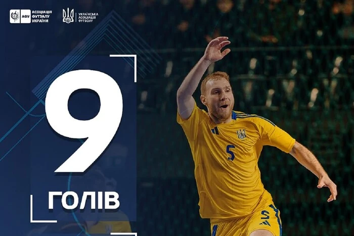 Player of the Ukrainian futsal national team is the best scorer of the Euro-2026 qualifiers