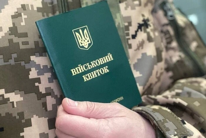Процес бронювання працівників на підприємствах