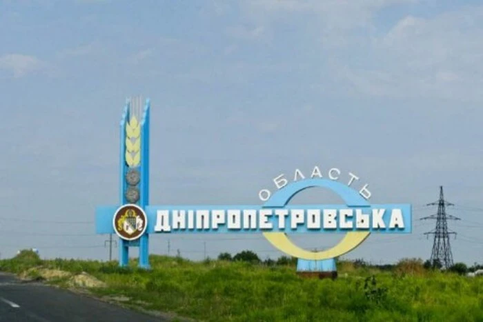 Map of the Trump Card Russia Plans Dnipropetrovsk Region