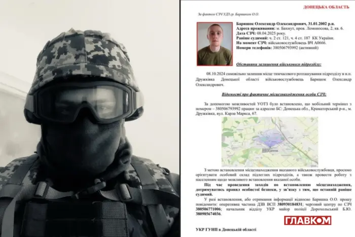 Image of the murderers of activist Myroshnychenko