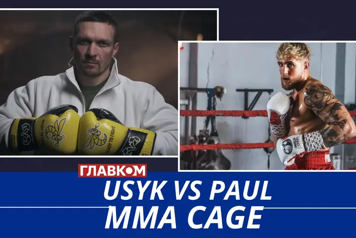 Oleksandr Usyk and Jake Paul at the press conference