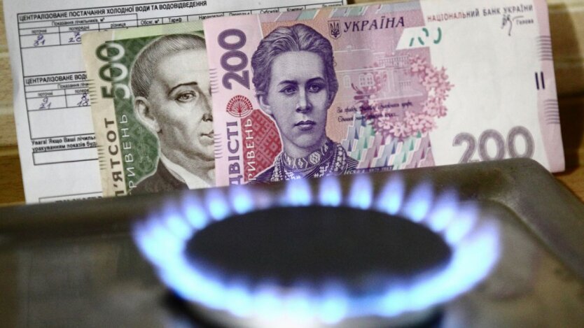 Ukrainians have been told the gas tariff from September 1: who will be able to pay less