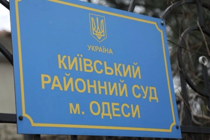 Полицейского осудили за пропаганду войны