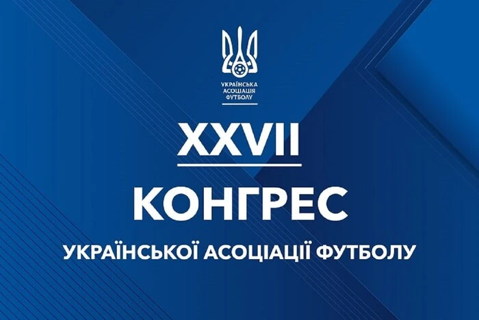 Live broadcast of the UAF Congress