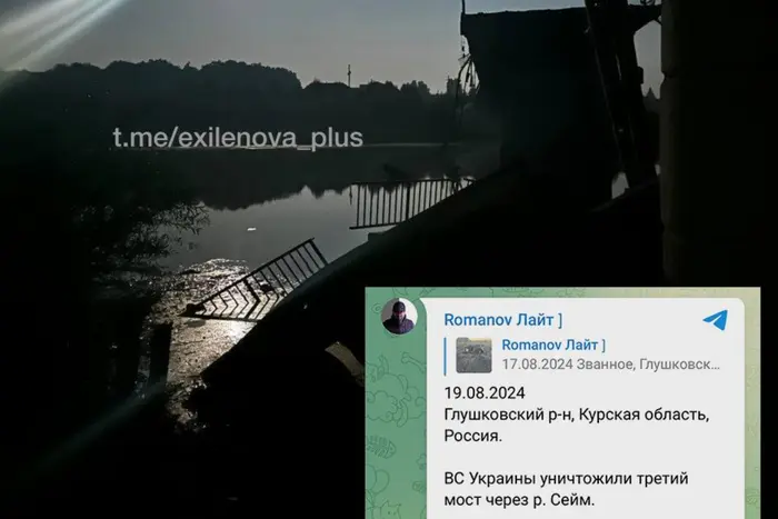 Rosjanie twierdzą, że siły zbrojne Ukrainy zniszczyły trzeci most na Kurszynie