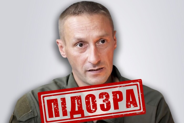 СБУ повідомила про підозру