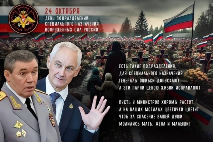 Military cyber attack on Russian companies