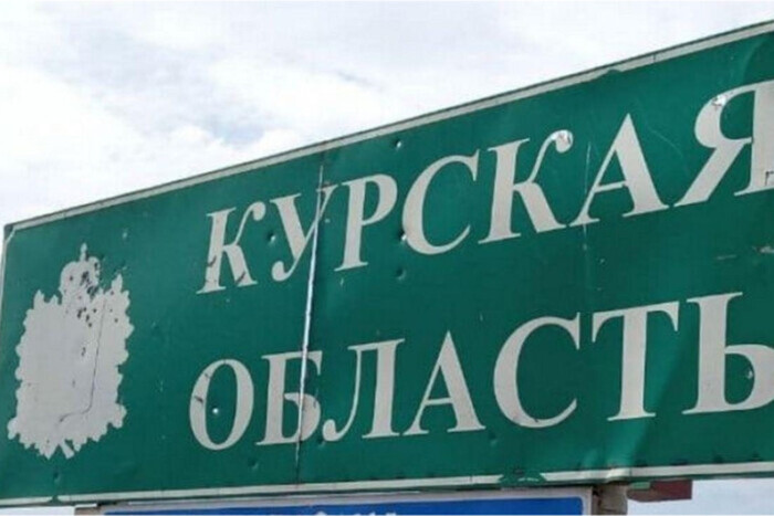 Die Ukraine hat mehr Gebiete erobert als während der Gegenoffensive im Jahr 2023: The Telegraph über Kämpfe in Kursk