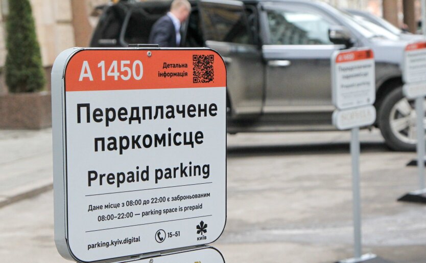 Парковка: ціни до 900 тисяч
