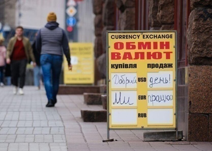 Exchange rate chart for the next week