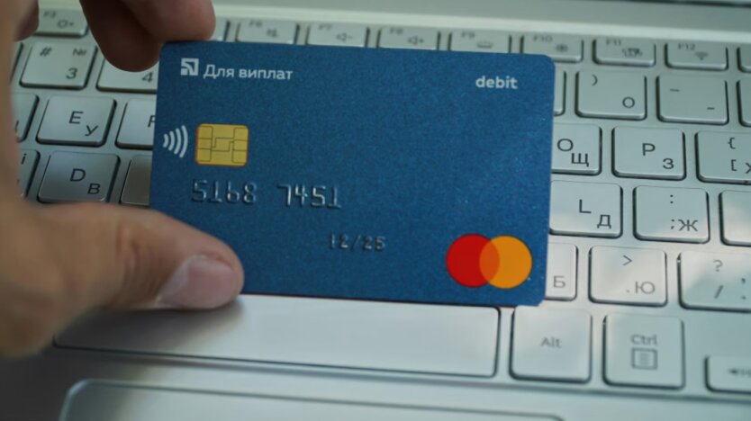 PrivatBank to Suspend Operations with Payment Cards: Urgent Appeal