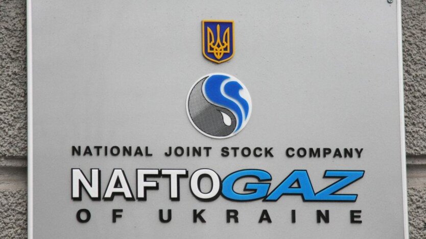 Naftogaz has determined the gas price