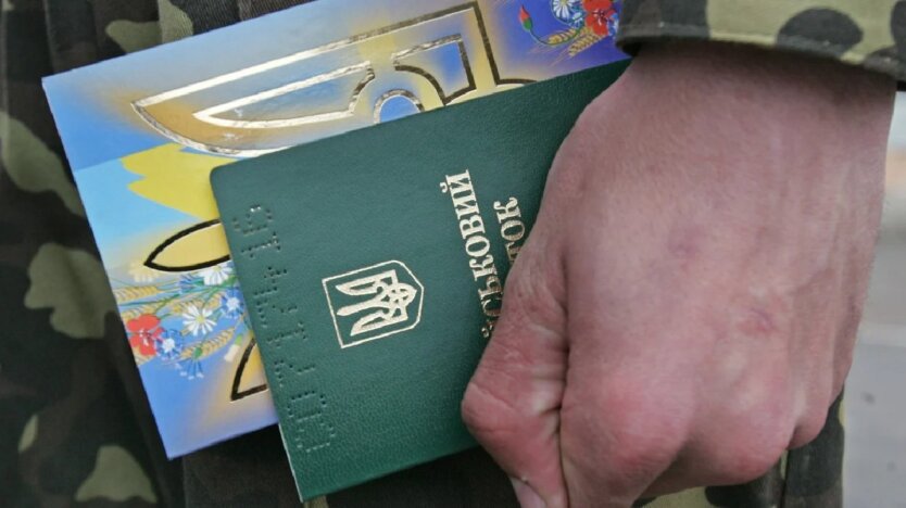 Need to pay 8500 hryvnias