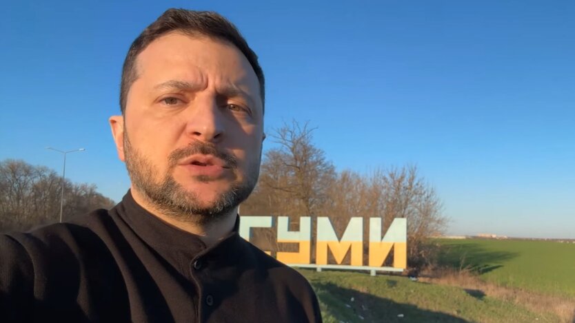 Зеленський під час виступу у Сумах