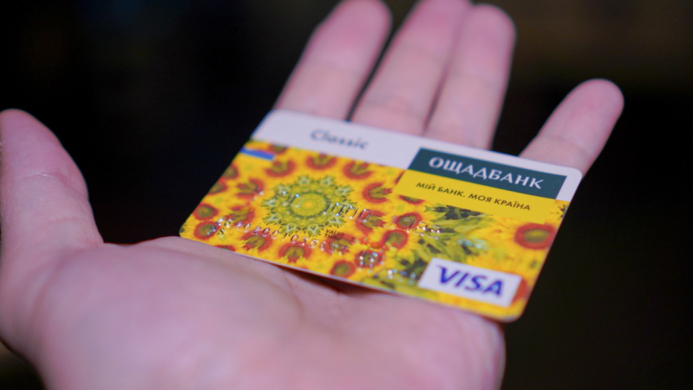 Oszczędnościowy Bank zaktualizował jedną z kart z korzystnymi warunkami - szczegóły