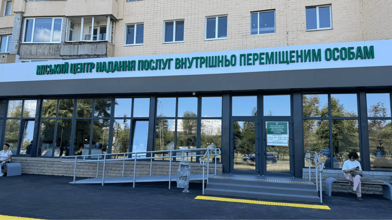 В Харькове открылся первый в Украине центр услуг для ВПЛ — фото