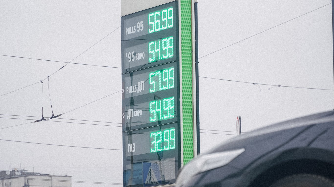 The gas station updated fuel prices - what drivers in Ukraine should prepare for