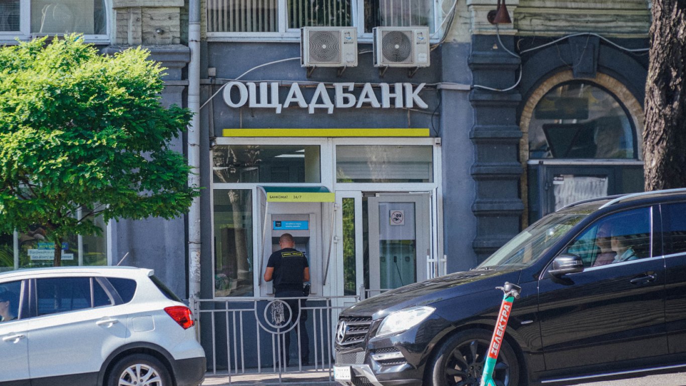 Finanzmonitoring bei der Oschadbank - wann drohen Einschränkungen