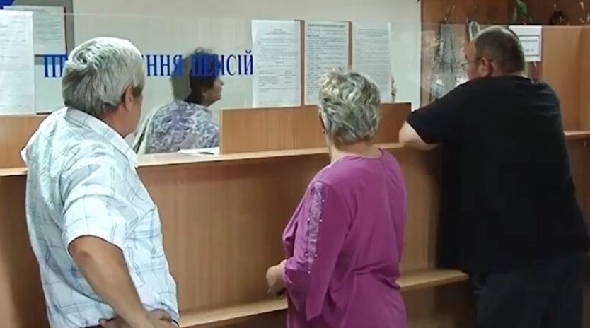 ПФУ здивував українців сумами: що відбувається з червневими виплатами